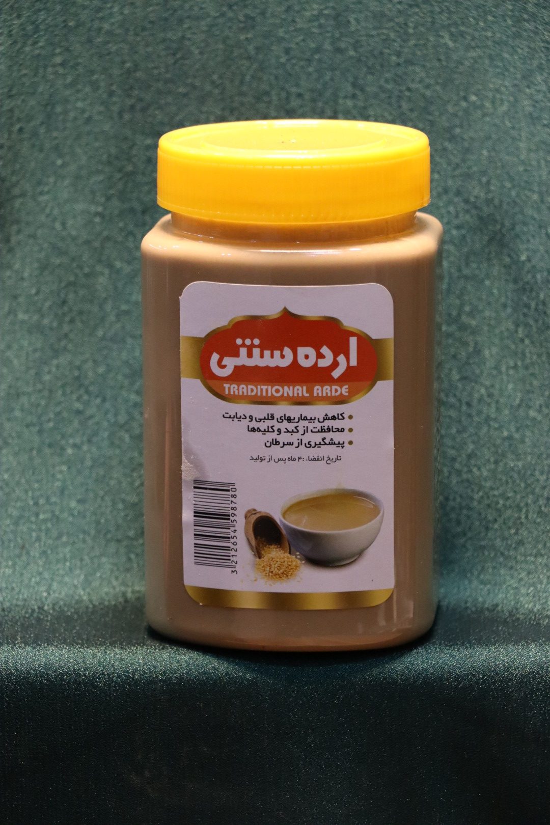 ارده ۷۰۰گرمی