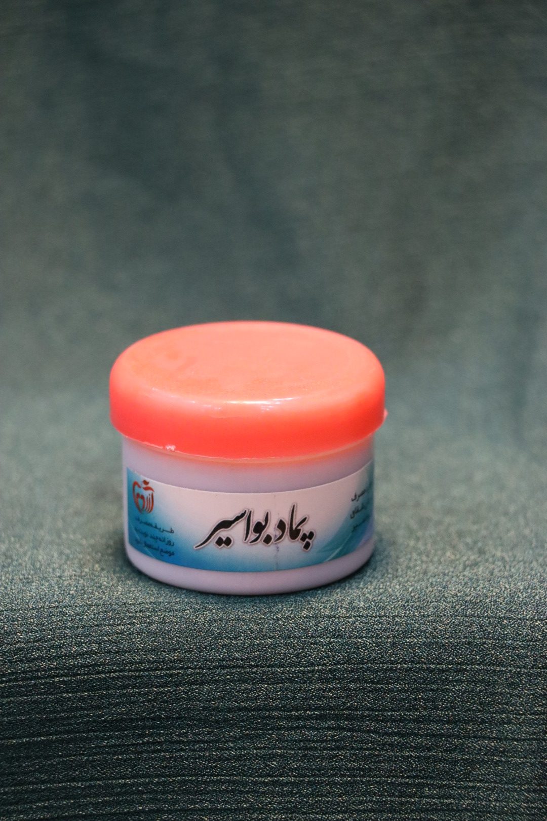 پماد بواسیر