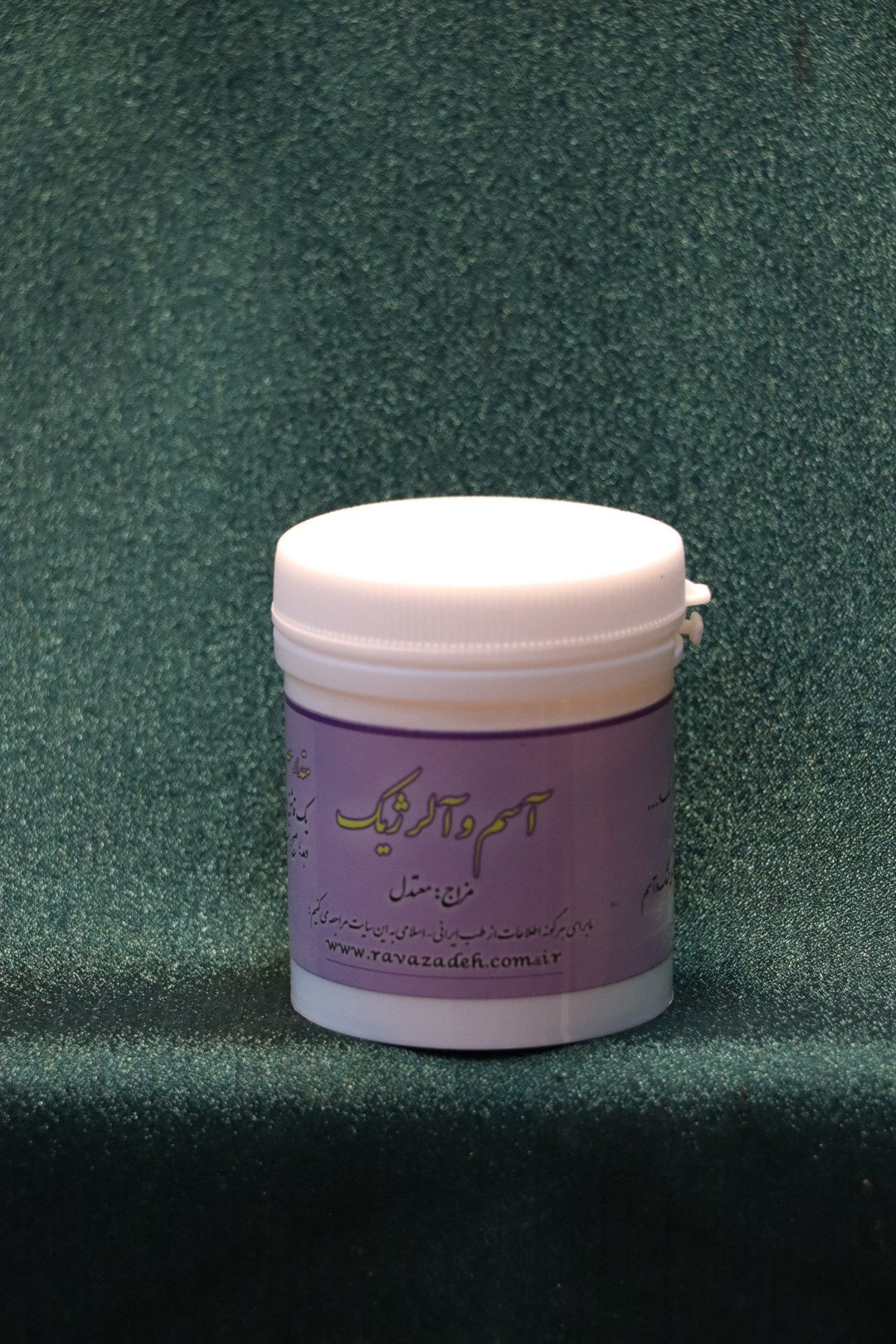 پودر آسم و آلرژی