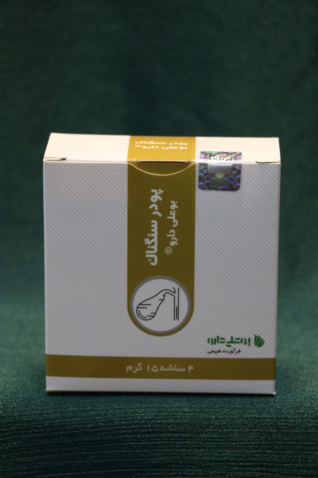 پودر سنگناک